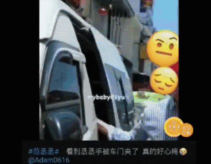 范丞丞被疑耍大牌，助理被辞退，粉丝列出罪状，要求维权!