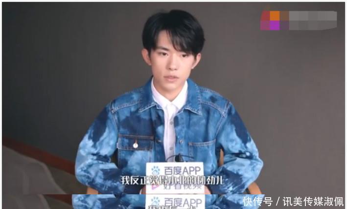 易烊千玺中国少年