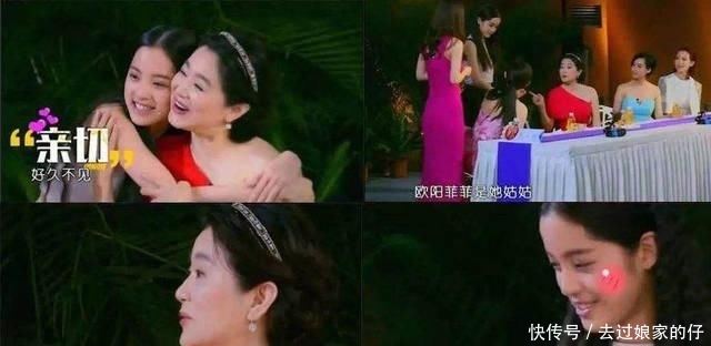 考前■欧阳娜娜考前逛店被“活捉”,穿手绘毛衣巨甜美,还被林青霞看好