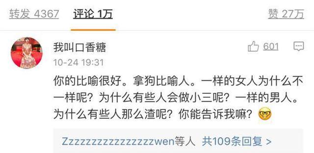 陈赫发文指责网络负面情绪，网友：孩子无辜，你是真渣