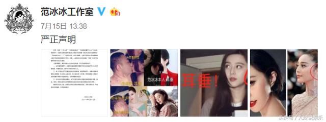 继崔永元袁立之后，娱乐圈又一女明星放出猛料，网友：不敢相信