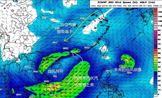  倒钩：台风“玲玲”生成在即，或走大回环倒钩路径，华南警惕“