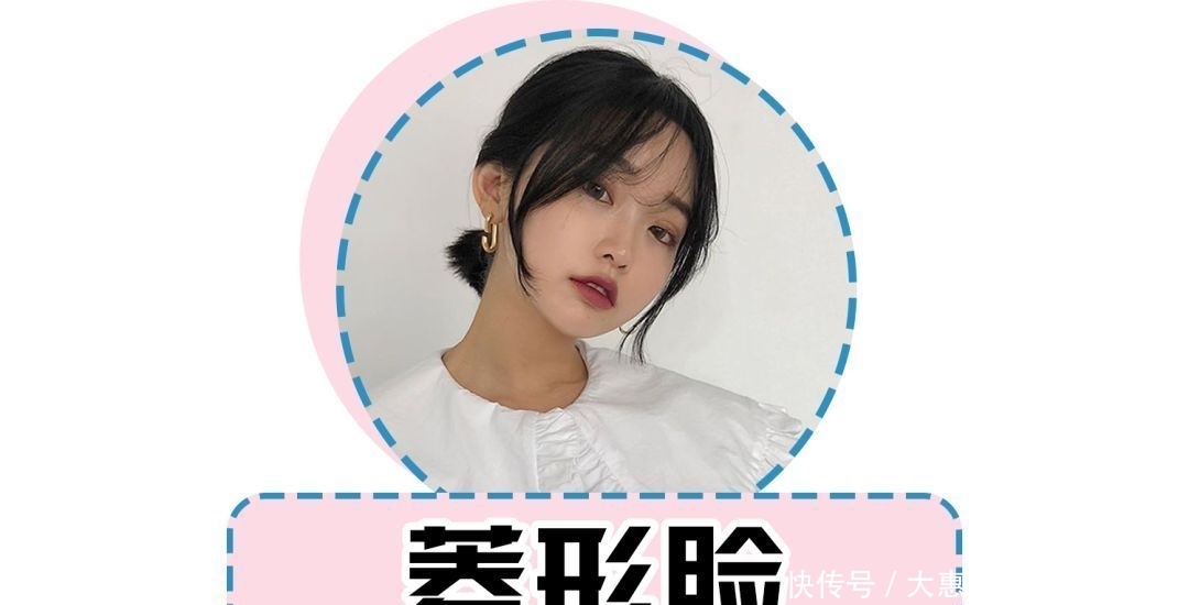 #额头#2020年巨流行的5款发型,爱美女生一定要留!
