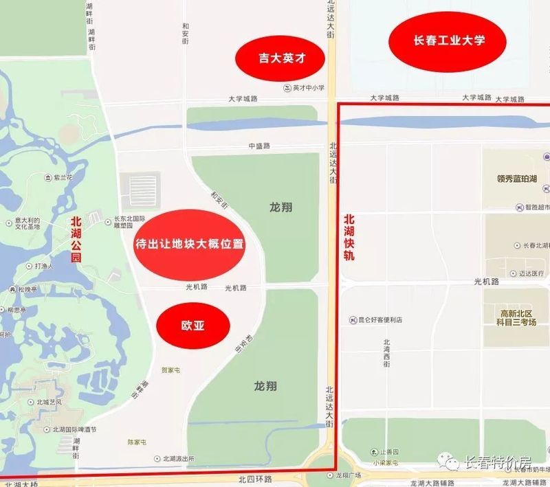 长春北湖529土拍神地有多神?不到这个高度你