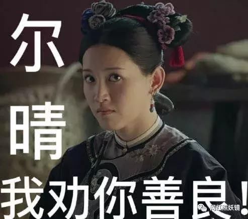 长得丑炸天的97年伪富二代，诈骗7000万跑路，全上海人都在找他！