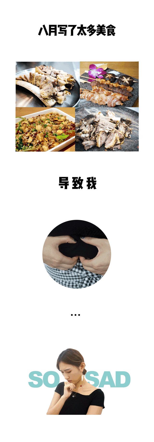 你以为健身房发照片的网红都是靠撸铁来瘦身的??其实真相是这样的