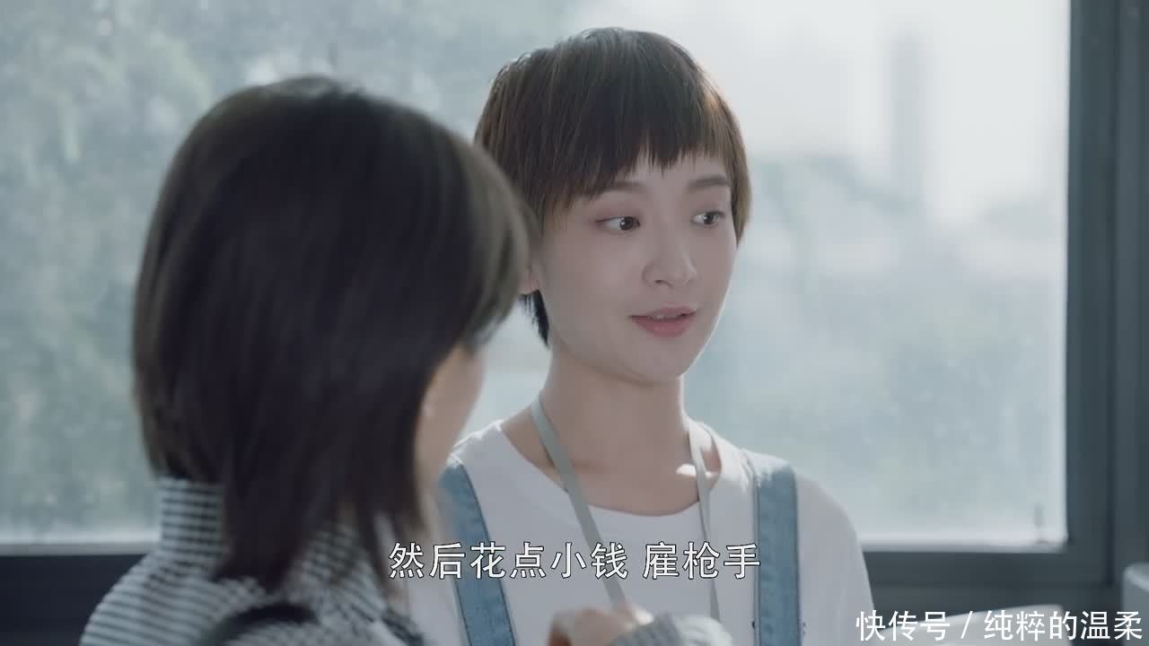 第二次也很美电视剧中的王蕾