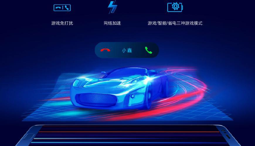 1999新低价+麒麟970+GT黑科技,荣耀V10王者