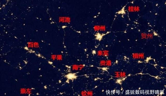  「南宁」广西城市卫星夜景图，最亮的是南宁，第二柳州，看看你