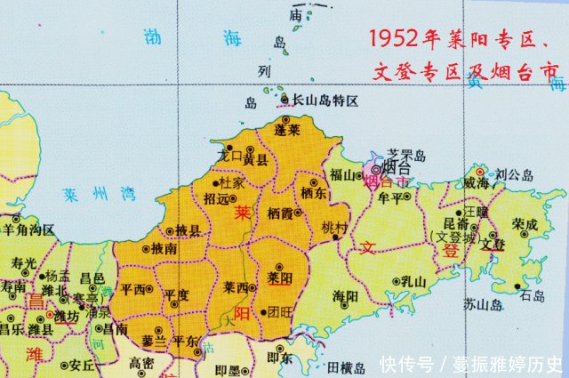  [专区]山东这三个地级行政区因驻地迁移而改名，有你家乡吗