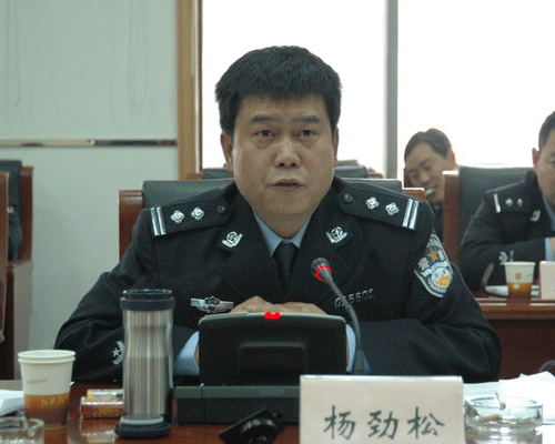  「杨劲松」昆明公安局原局长落马 两名下属因孙小果案被查