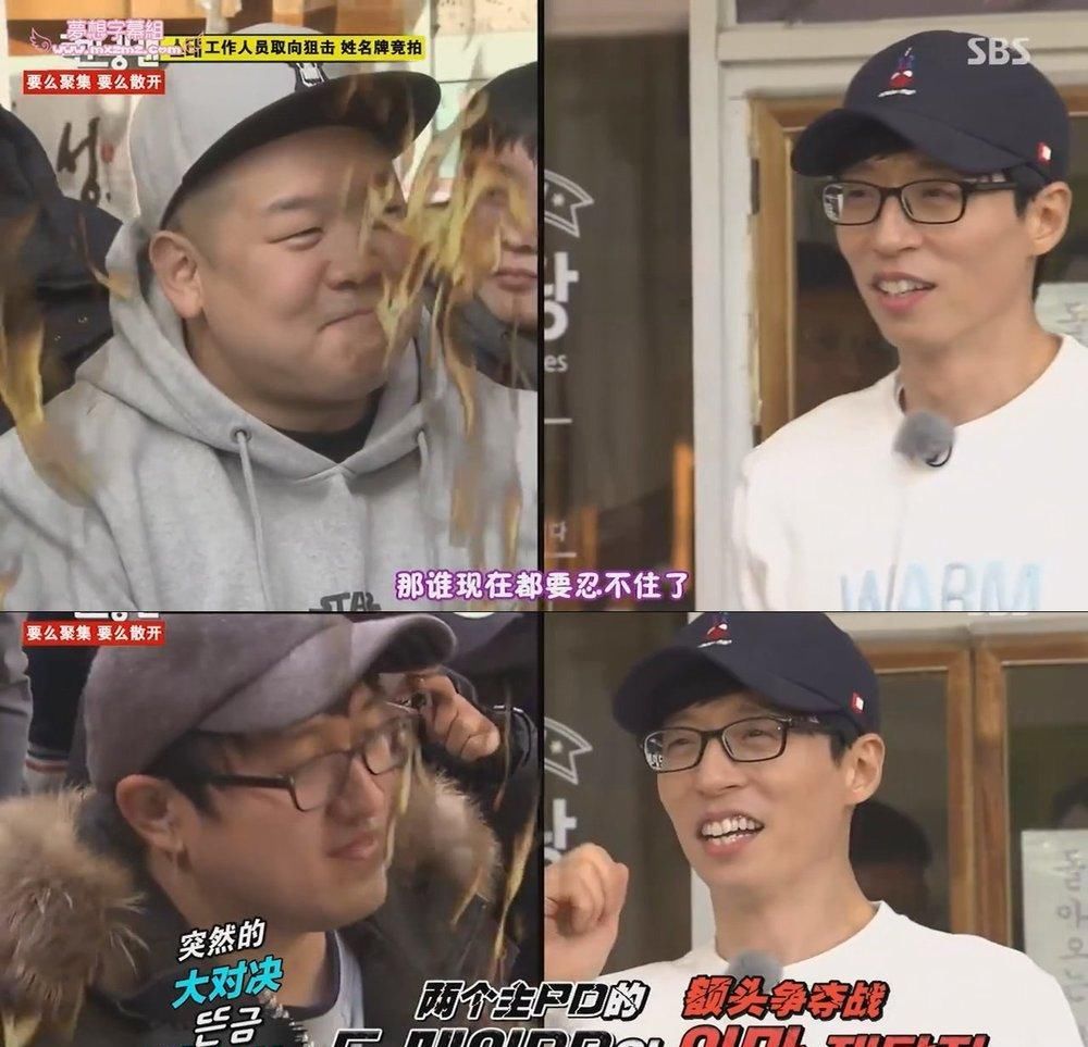  离开RM@Running Man，从来不止七个人！