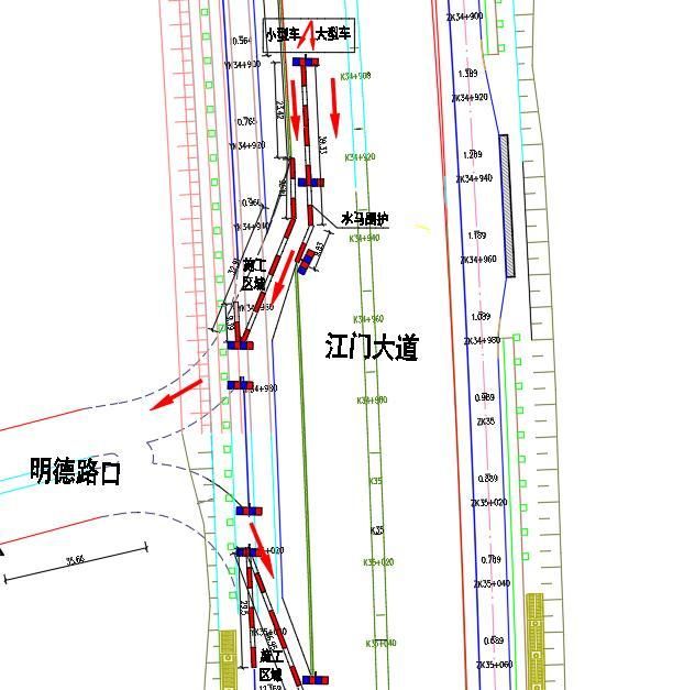  『大道』注意！江门大道与明德路交汇处将实施交通管制！为避免拥堵，请提前规划线路！