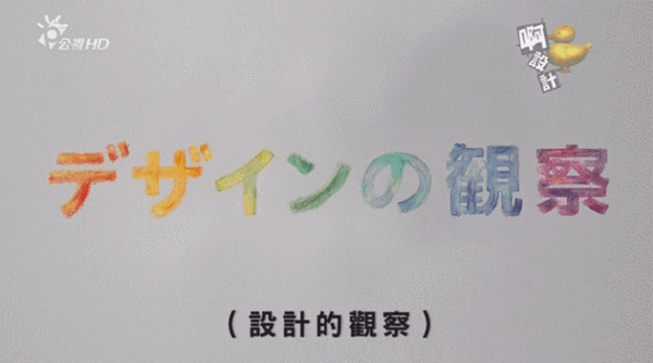 『这部』日本火了7年、豆瓣评分9.4分、这部儿童片到底牛在哪？看这部片子长大，创造力会爆棚！