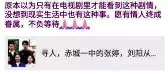 近10万张家口人看了的谣言 我的善良不是你的枪 严惩造谣者