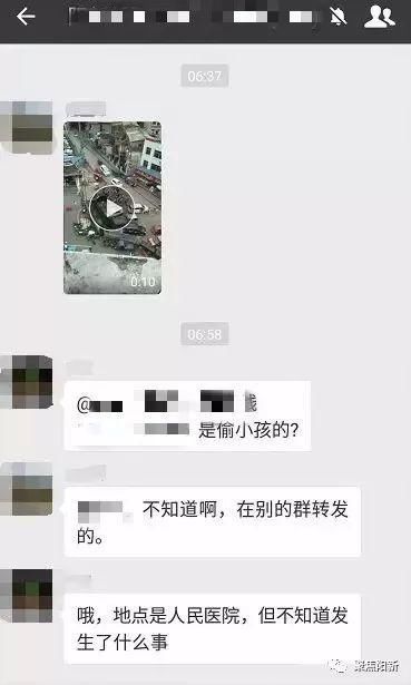 辟谣:阳新人民医院门口“偷孩子的被抓了”?真相是这样的!