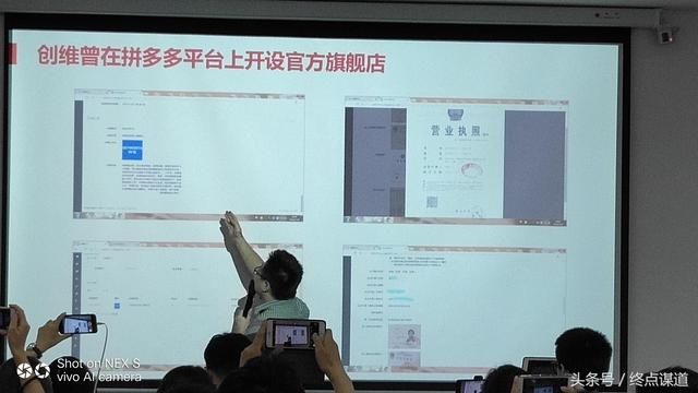 拼多多刚回应，“售假”、创维、奶粉、郑渊洁等事件，难挽回形象