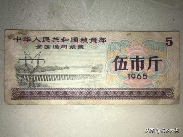 现在还有多少人见过这些铜币 粮票 纸币呢？