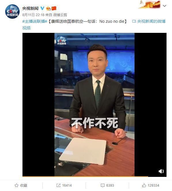 国泰航空真的要凉凉啦！机长给闹事者通风报信扰乱机场？