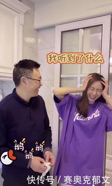 奶茶：沈梦辰带父亲做奶茶，穿家居服显可爱，这么肥的衣服像是杜海涛的