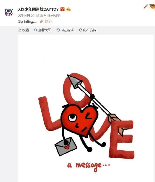 肖战发手绘告白,画作特别含义十足,小飞侠还有