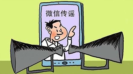 云南一小伙编造冷库欲爆炸谣言被处罚