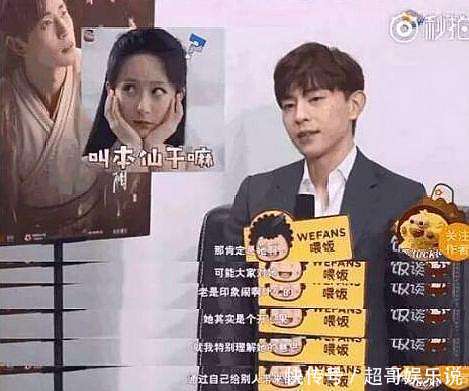 秦俊杰疑似回应分手，网友吐槽渣男，看杨紫圈内众多好友怎么说？