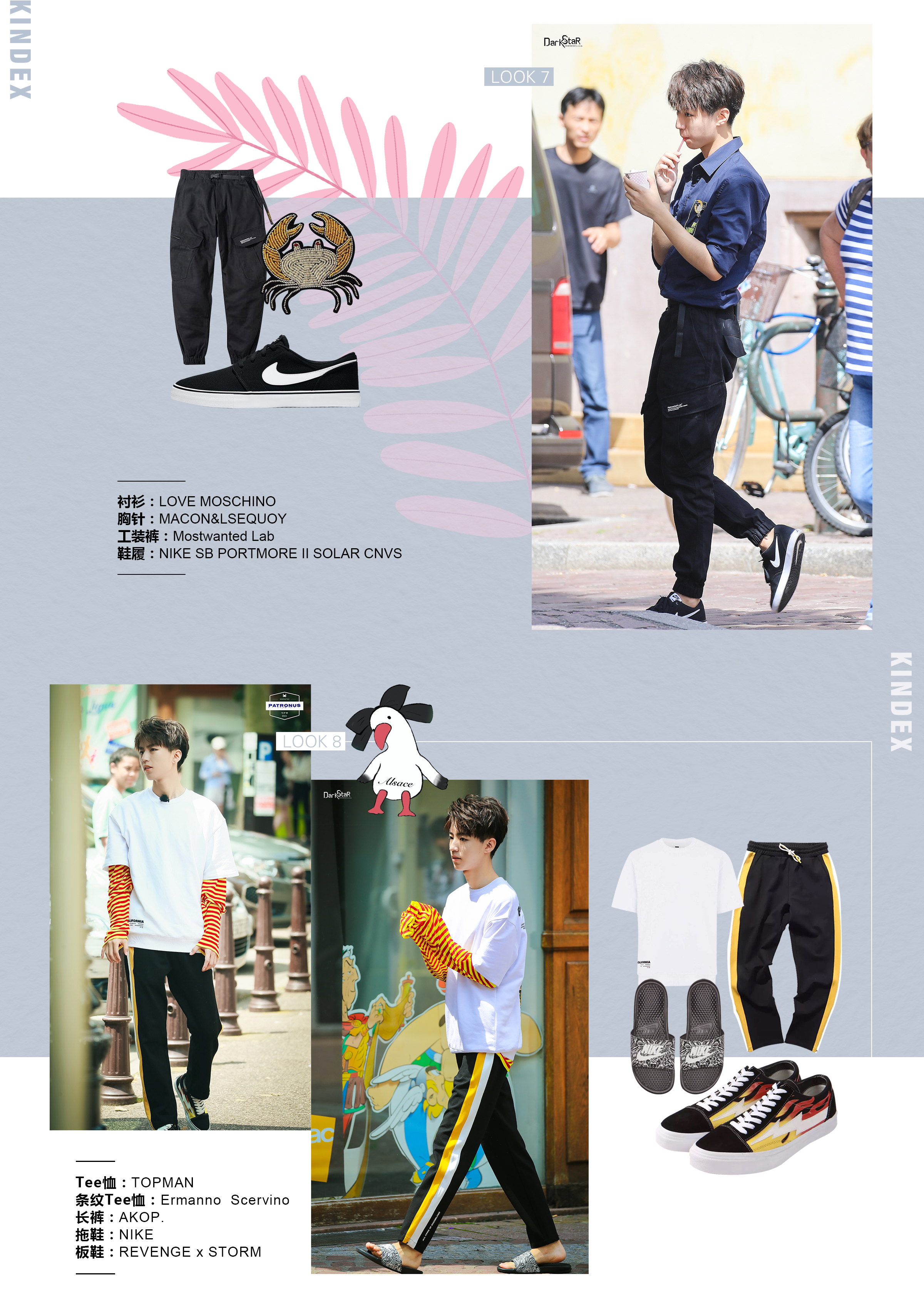 王俊凯造型合辑 穿搭满分获赞无数