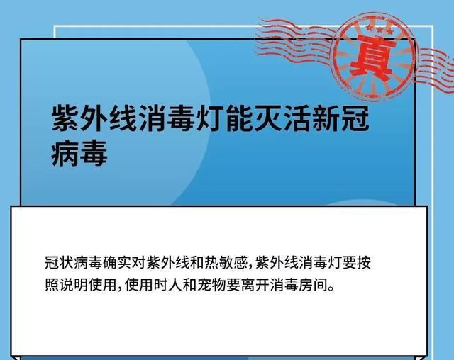 『 目录』快为父母保存这份谣言目录,Battle没用