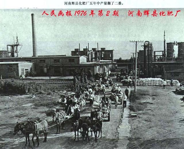 毛泽东时代《人民画报》，社会主义的建设者身影