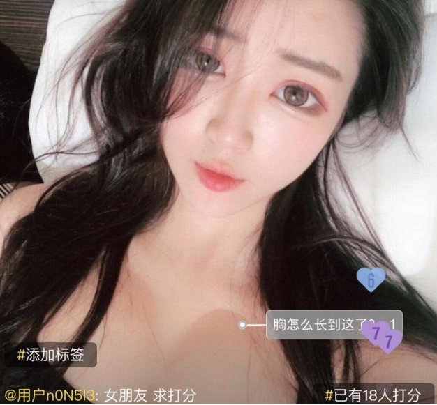 为了美，P图P出了“新高度”，不过爱美确实没错哈