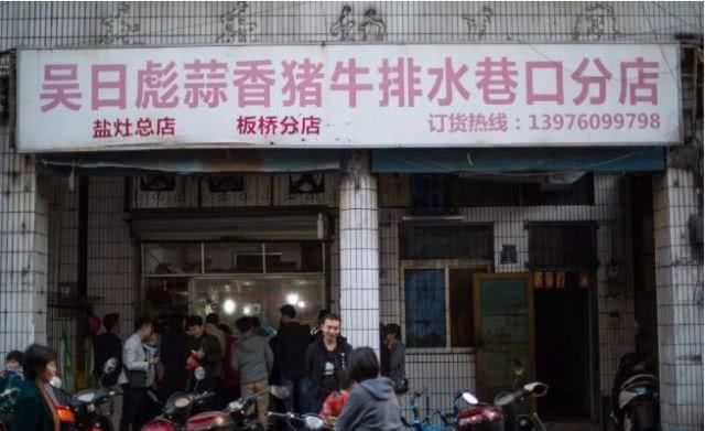 海口抖音年度盛典