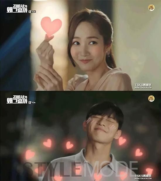 金秘书里的奉科长才是全剧最时尚