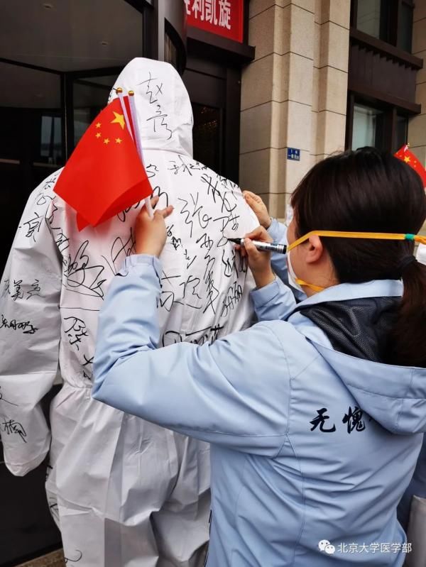  国家：回家！国家援鄂医疗队陆续撤离武汉返京