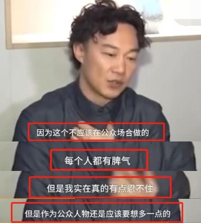 港媒曝陈奕迅买咖啡耍大牌：违法停车瘫痪交通，5块钱打发路人