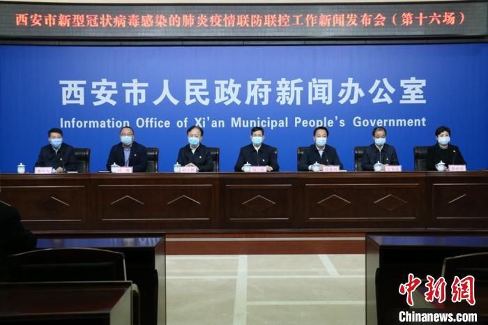  超在|西安累计治愈出院人数超在院人数 疫情形势现积极变化