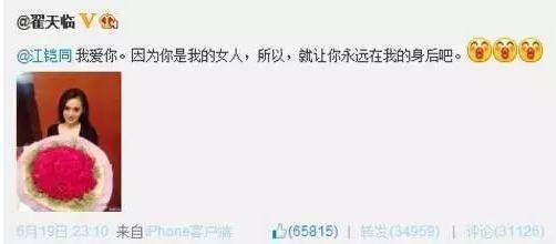 续马蓉之后，又一绯闻女星的劈腿真相曝光！网友：心疼翟天临