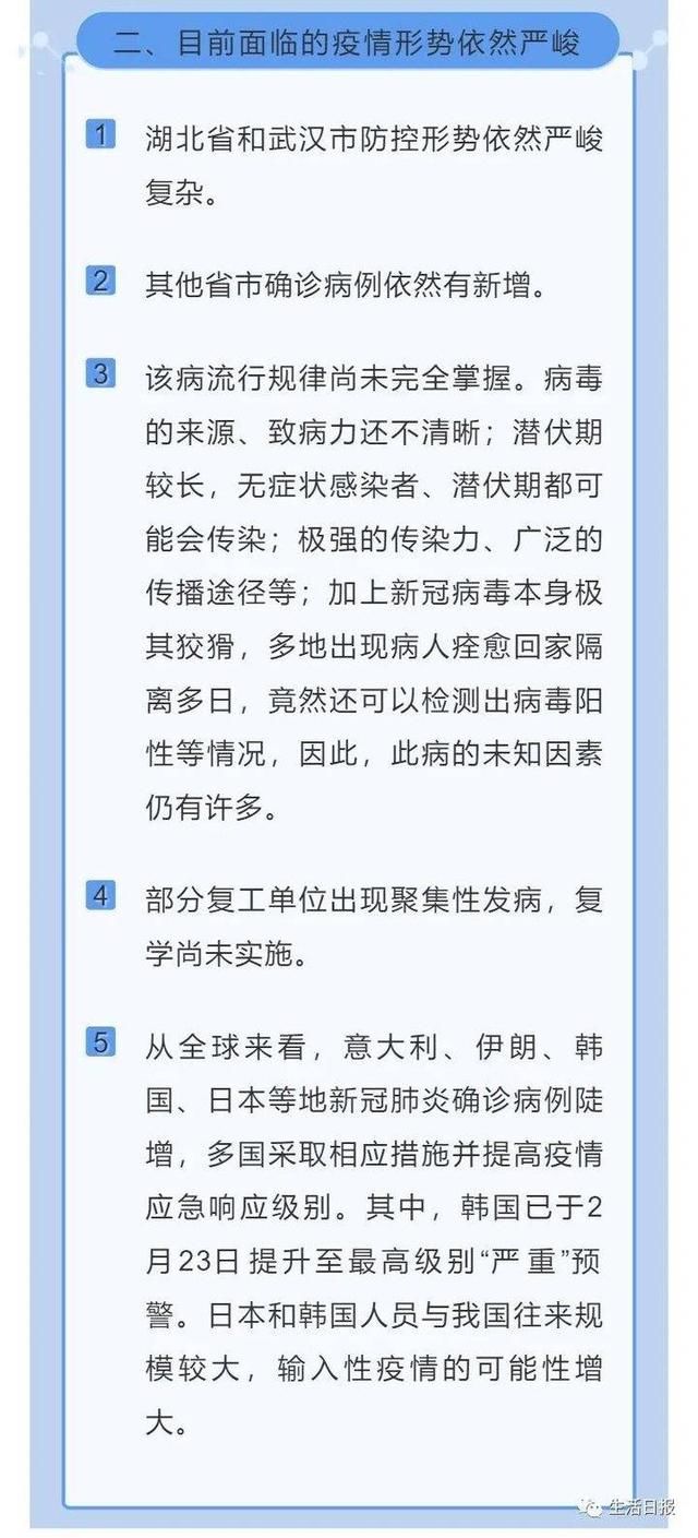  #提醒#注意！济南市疾控中心发出重要提醒