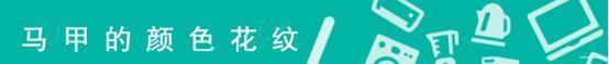  『长袖』“长袖外套”失宠了，今年流行穿“马甲”，少俩袖子搭配更自由
