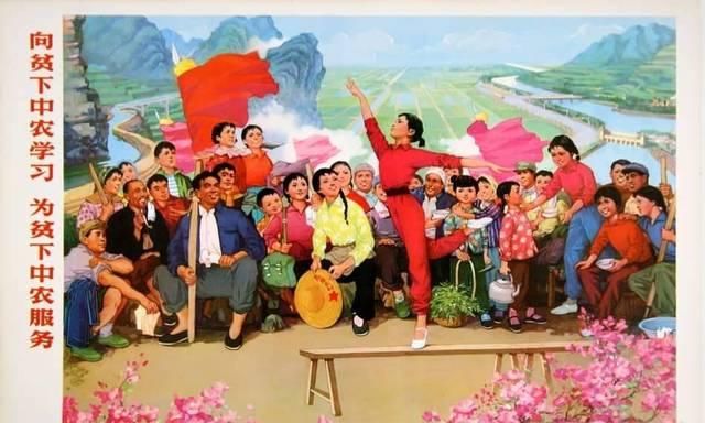  「宣传画」70年代宣传画 新的战斗从这里开始 看看人民公社时代