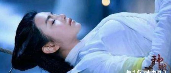 美女@6位古装剧中睡姿最美女星，赵丽颖呆萌，杨幂柔情，而她已成经典