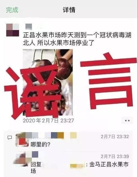 低于■吸烟者感染新冠病毒率低于非烟民？快看看这些谣言你信了几个
