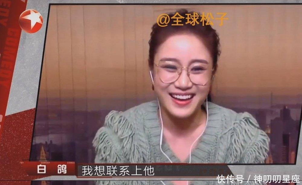  『提及』白鸽节目中又提及离婚已被前夫刘亮删除拉黑，联系不上对方