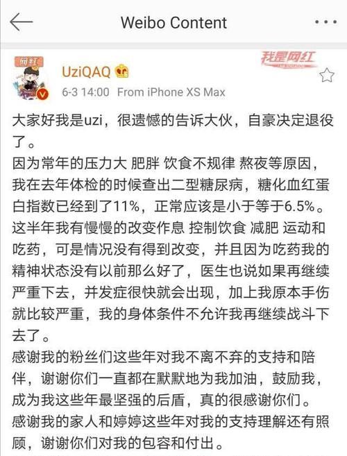  UZI|讲不出再见，那个战无不胜的狂小狗还是离我们而去！UZI生涯回顾！