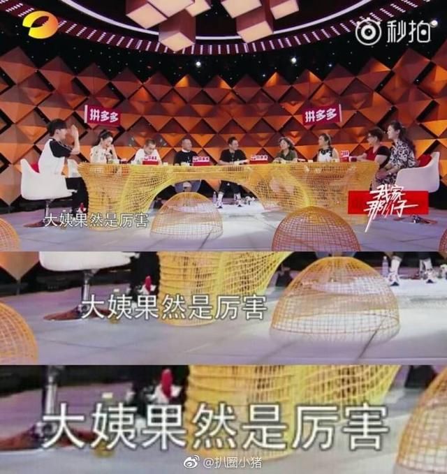 陈学冬大姨挑事怒怼纪凌尘，希望东东30岁前结婚，渣男一脸尴尬