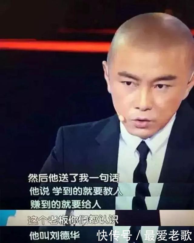 看崔永元对刘德华的态度,就知道华仔为啥能火