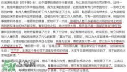 赵丽颖辟谣蹲在剧组吃饭 微博发文拒绝奇怪人设