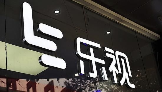 乐视网已经资不抵债，距离暂停上市再近一步