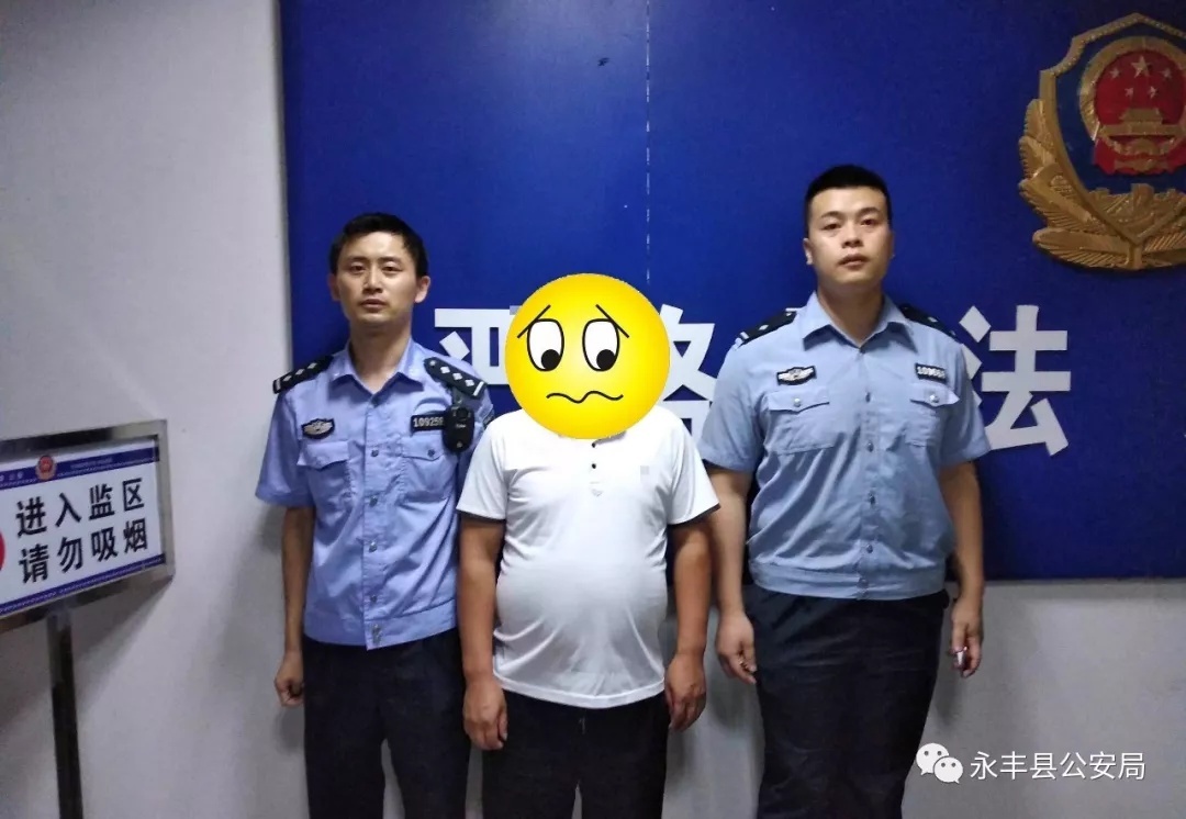 【网络并非法外之地】永丰一男子在微信朋友圈发布辱警言论