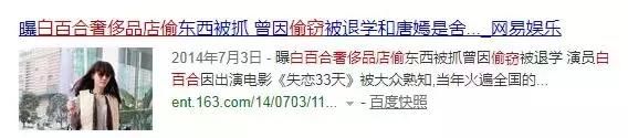 鹿晗整过容，张馨予坐台，澄清也没用了？